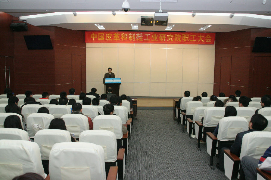 2014-1-7职工大会 007.JPG