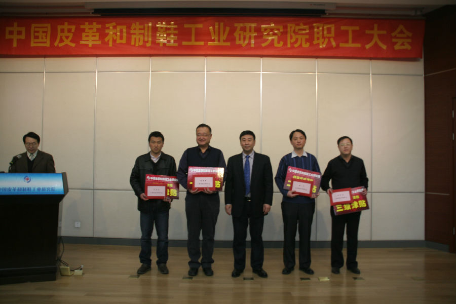 2014-1-7职工大会 091.JPG
