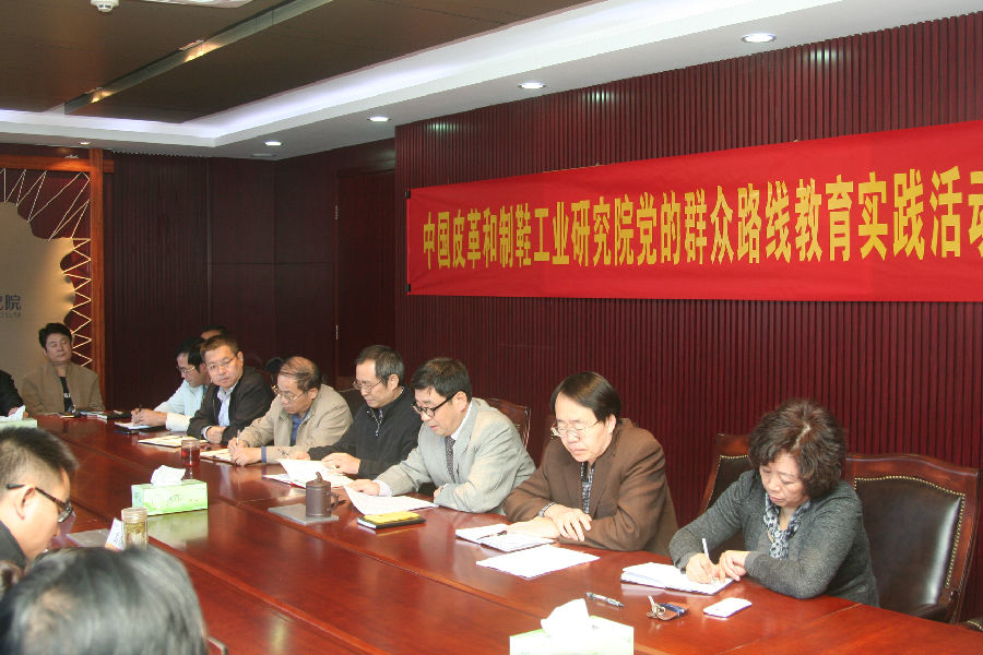 党群工作会议 012.JPG