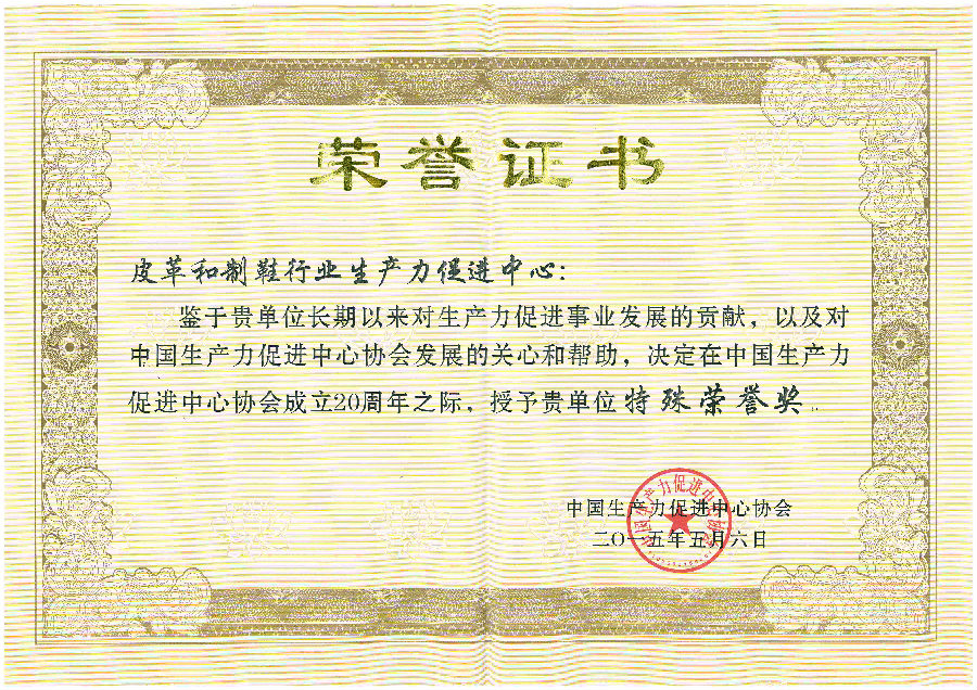 doc01503920150511144511_001.jpg