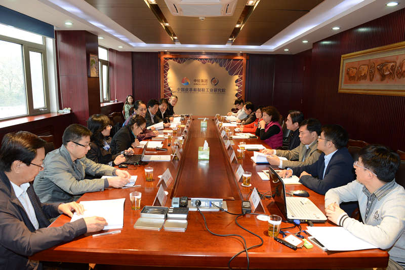 2015年鞋类国家标准样品评审会-2_副本.jpg