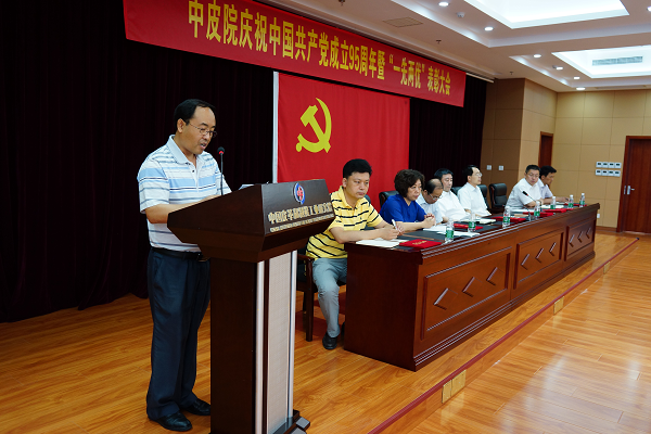 优秀党务工作者代表发言.png